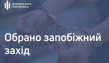 Смерть солдата через «дідівщину»:  солдату Нацгвардії обрано запобіжний захід (ОНОВЛЕНО)